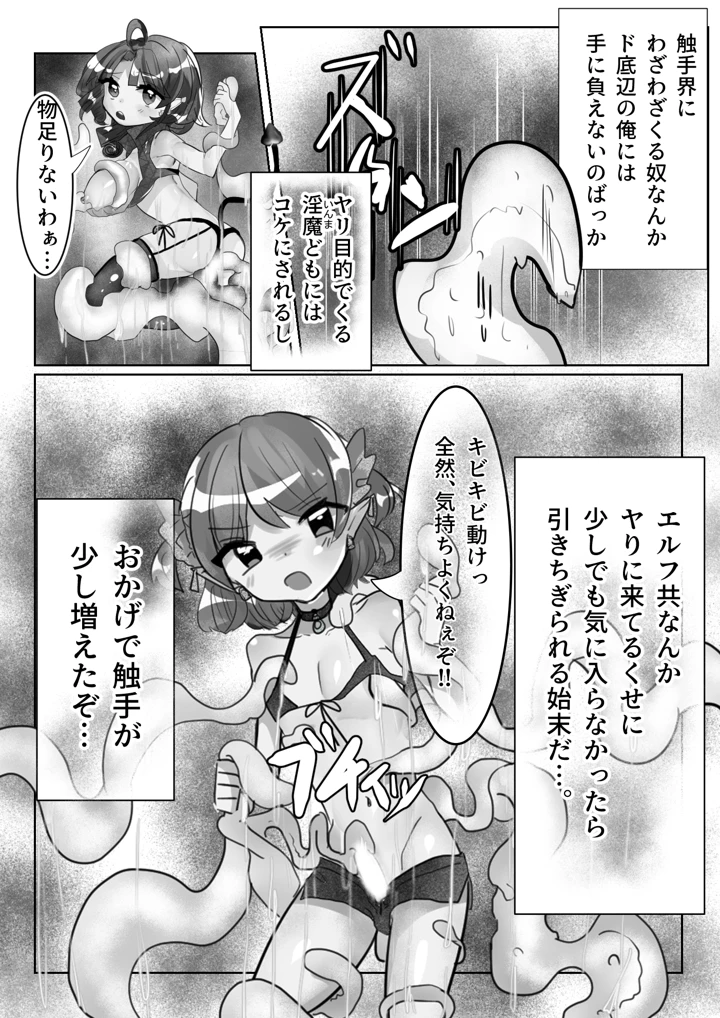 42ページ目
