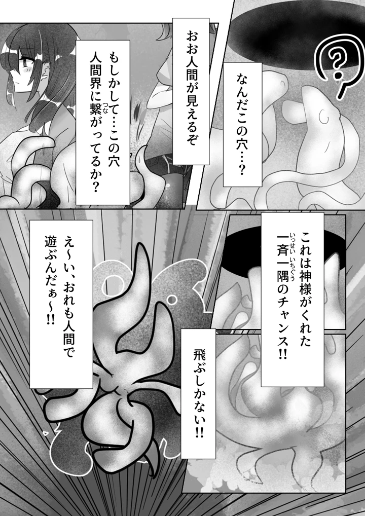 44ページ目