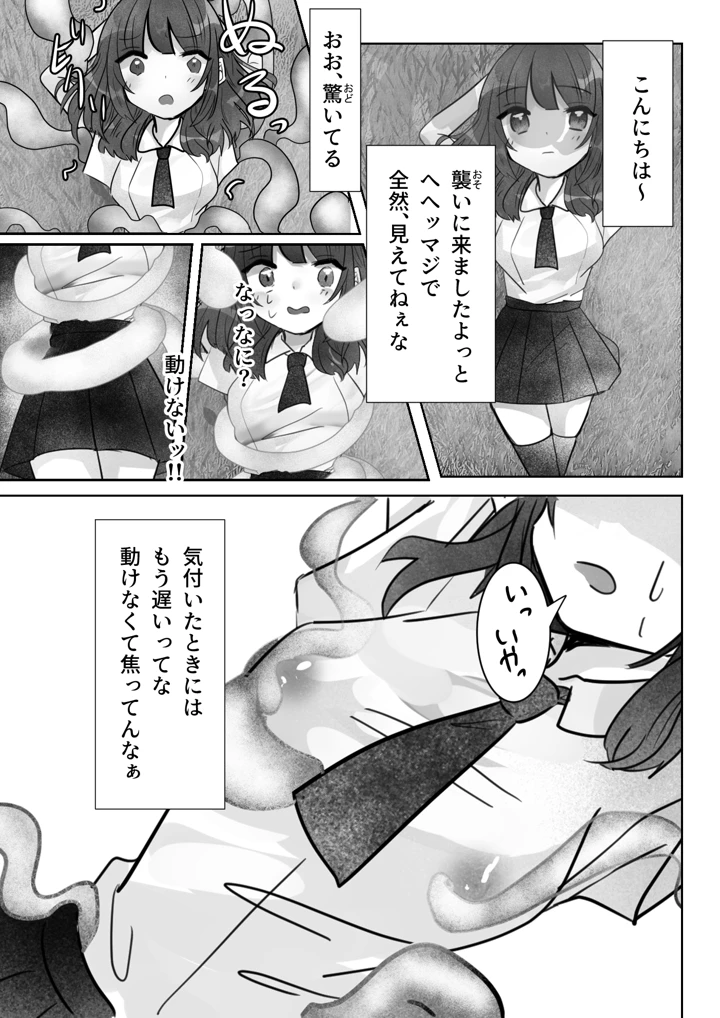 48ページ目