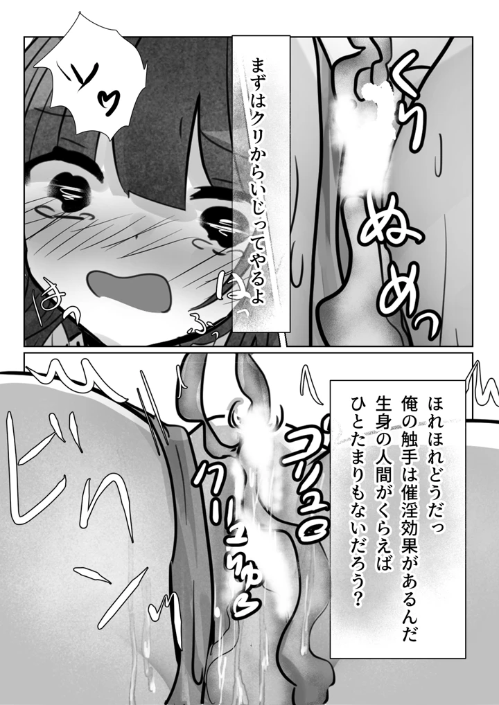50ページ目
