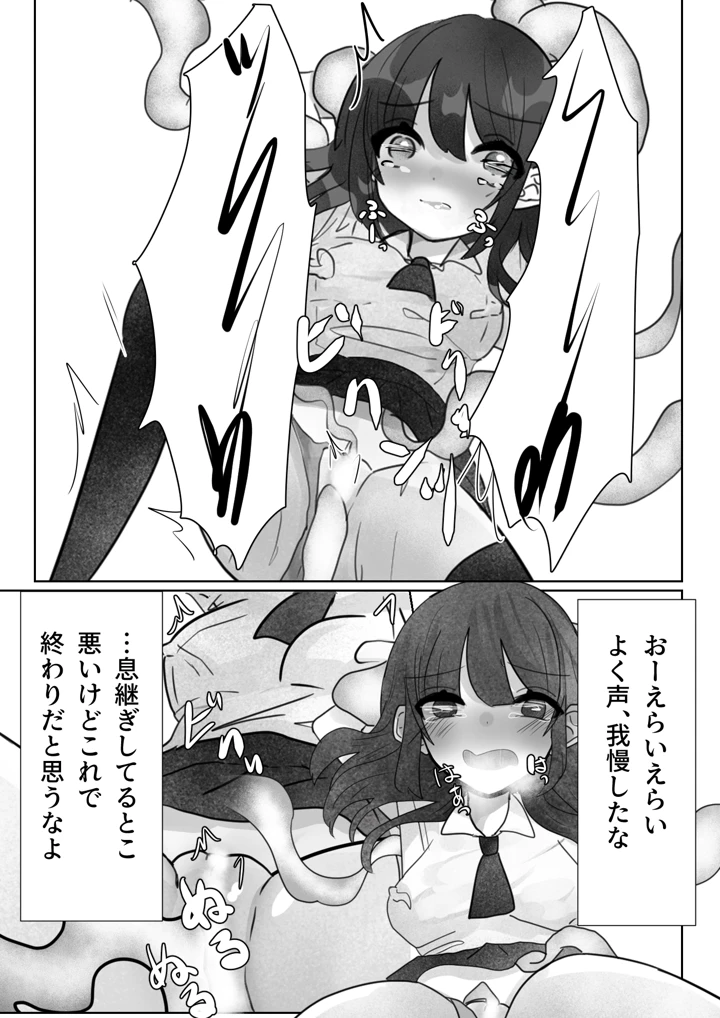 51ページ目