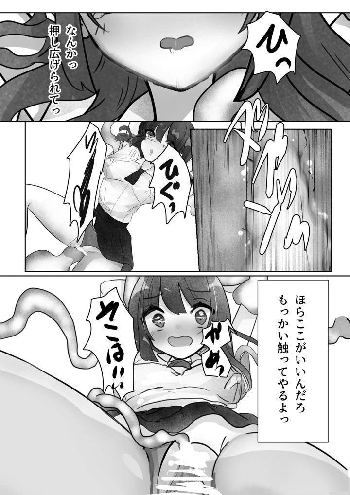 52ページ目