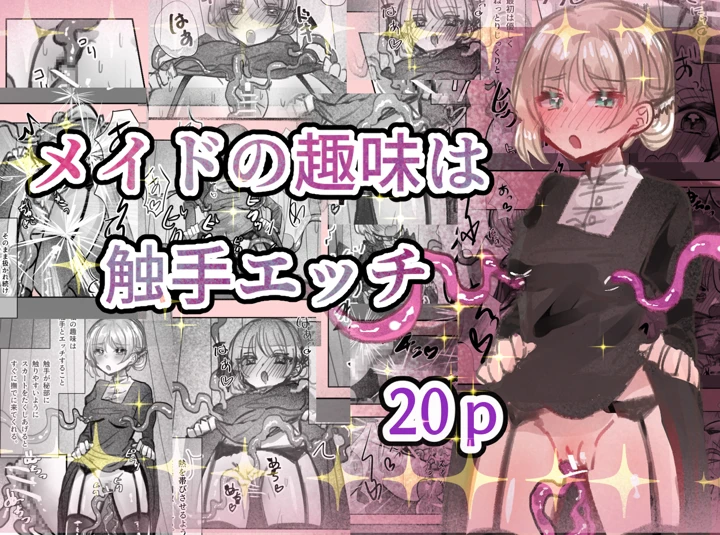1ページ目