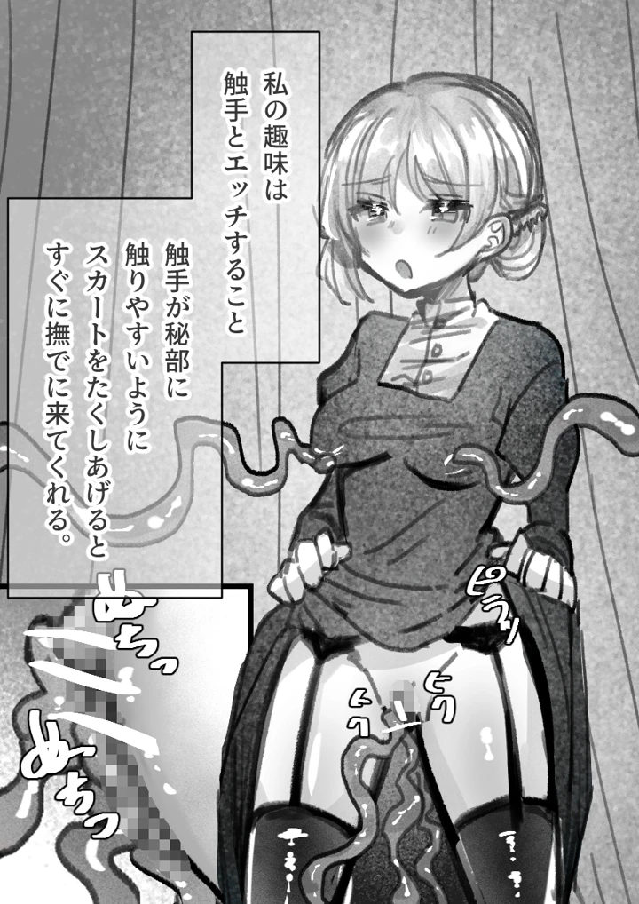 2ページ目