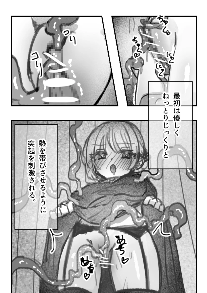 3ページ目