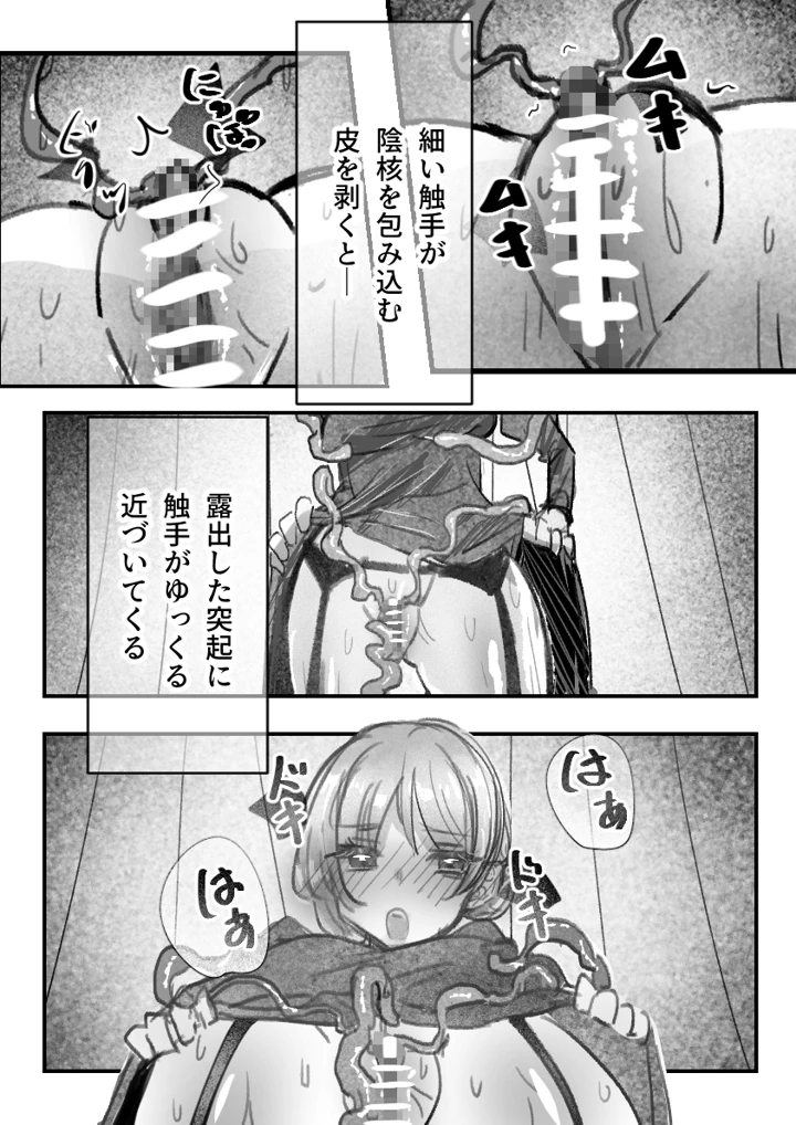 4ページ目
