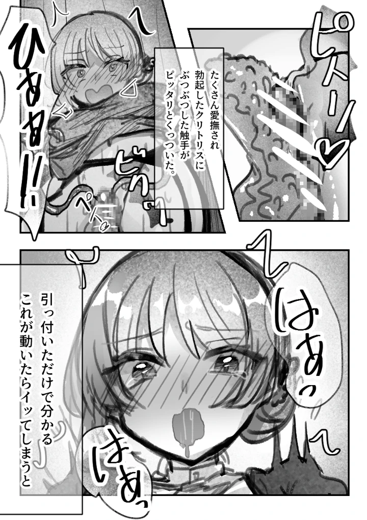 5ページ目