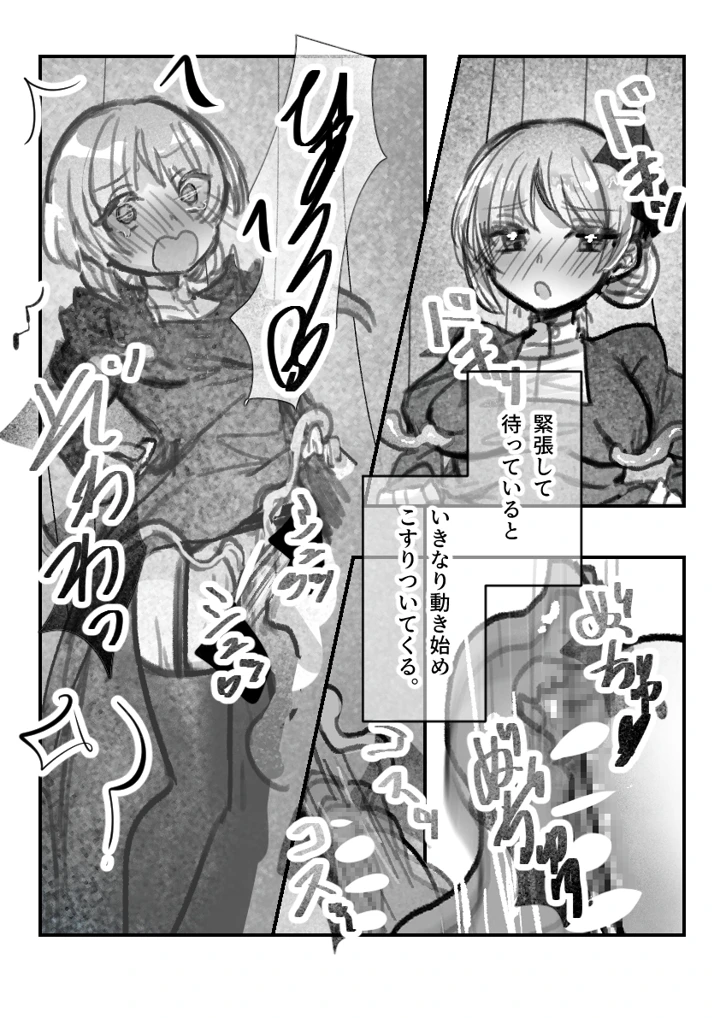 6ページ目