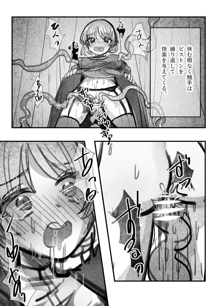 15ページ目