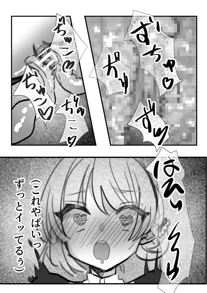 18ページ目