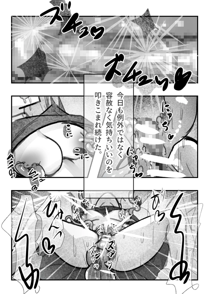 20ページ目