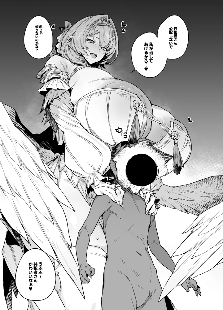 3ページ目