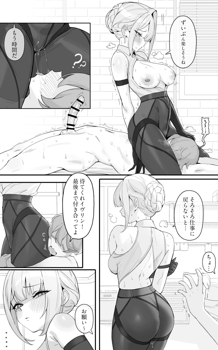 5ページ目