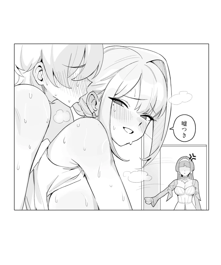 7ページ目