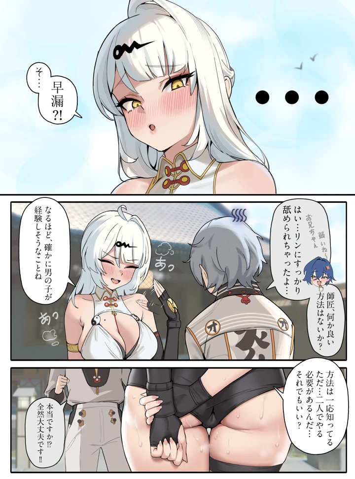 12ページ目