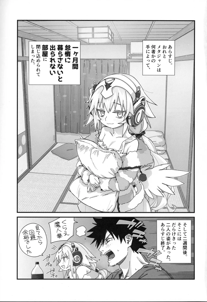 2ページ目