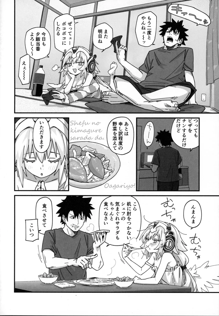 3ページ目