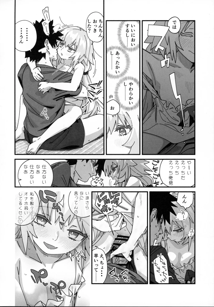 5ページ目