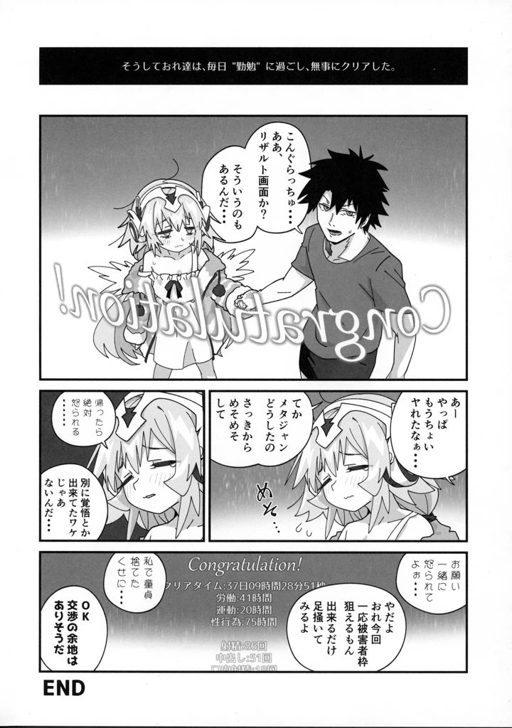 23ページ目