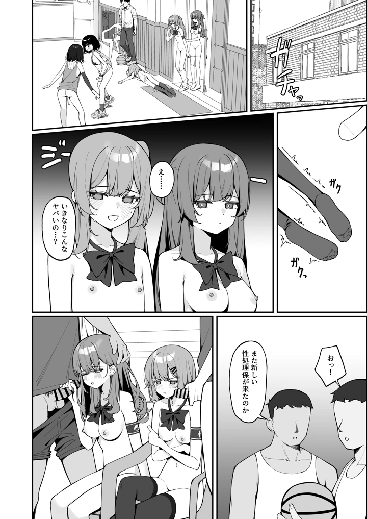 1ページ目