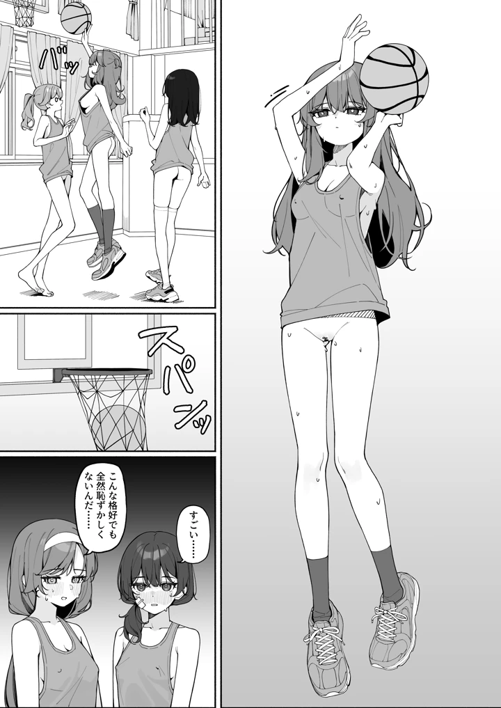 4ページ目