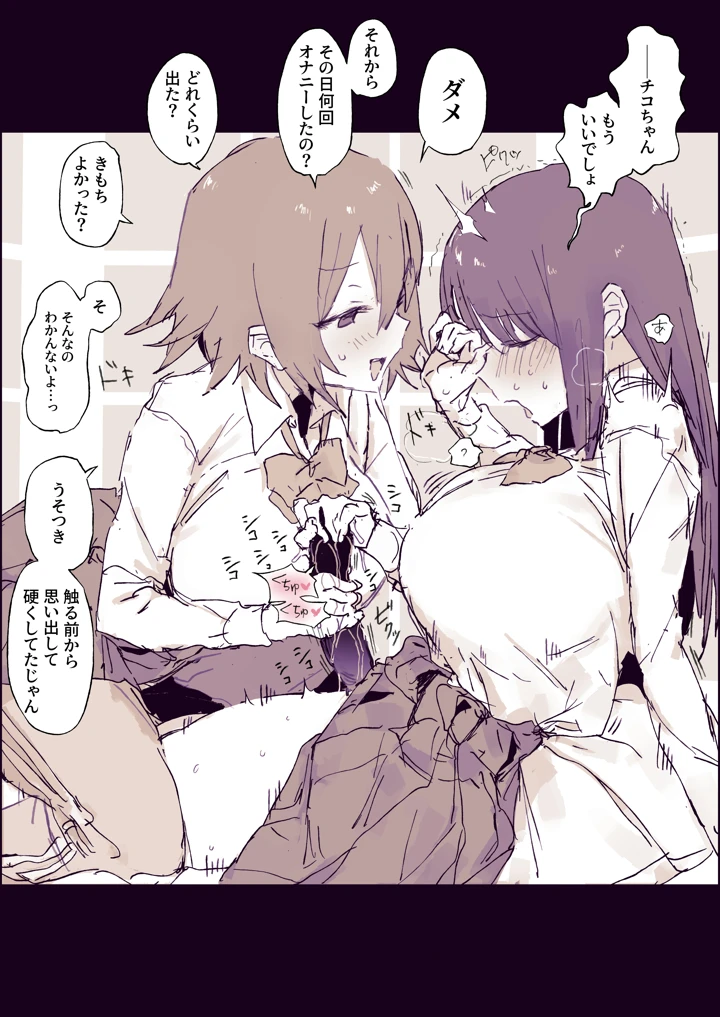 5ページ目