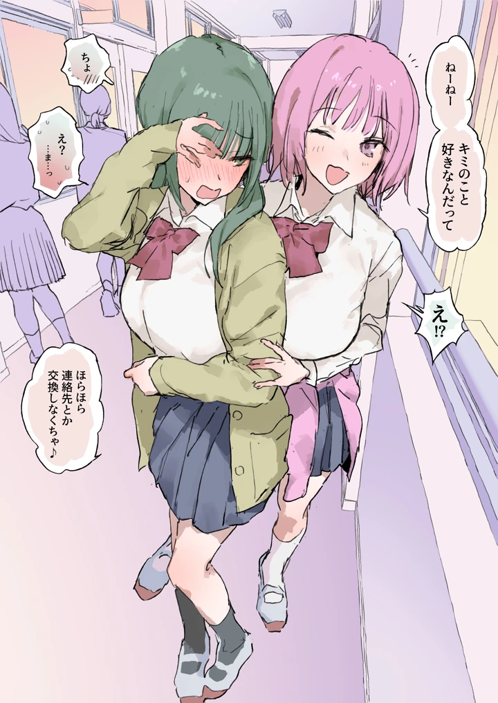 2ページ目