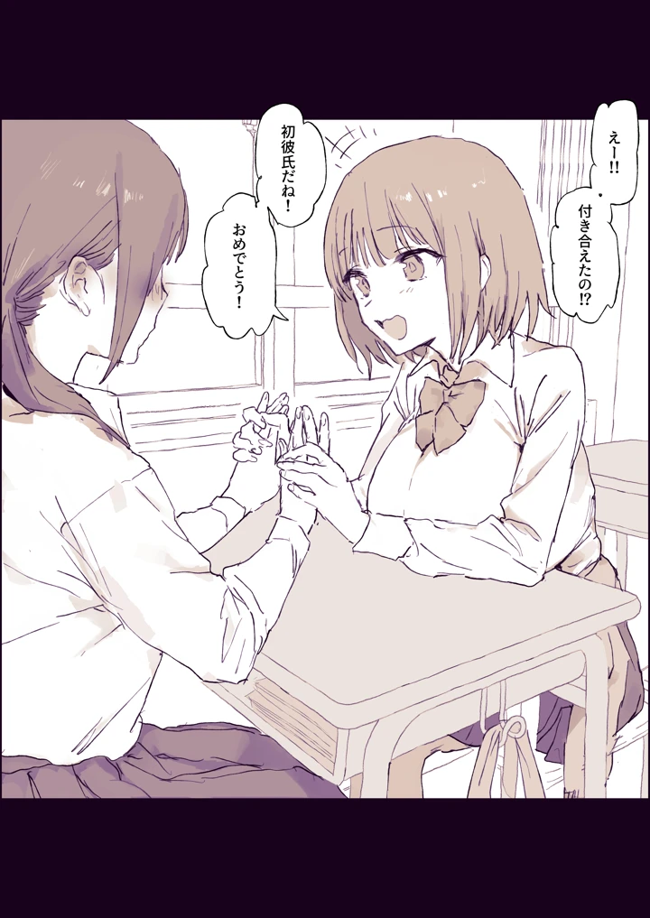 3ページ目