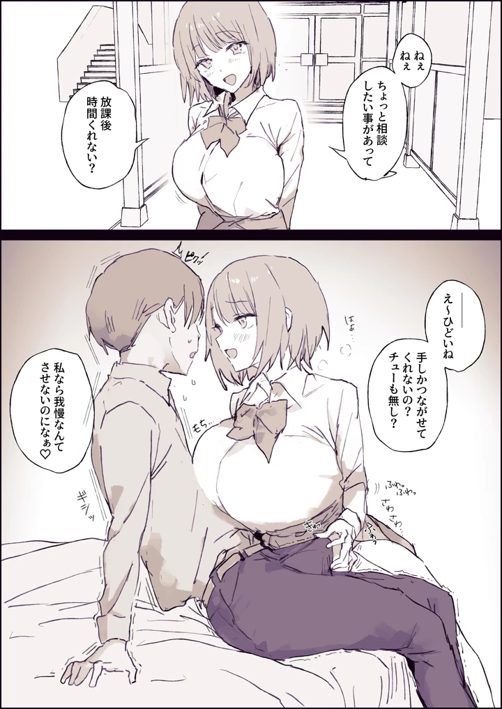 5ページ目