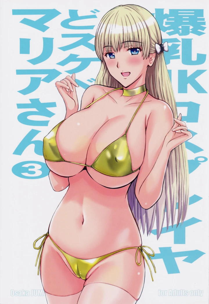 1ページ目