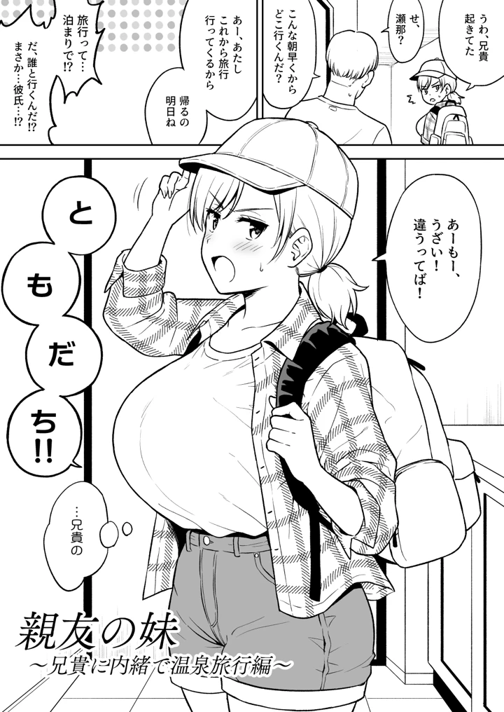 2ページ目