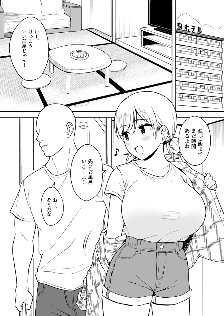 5ページ目