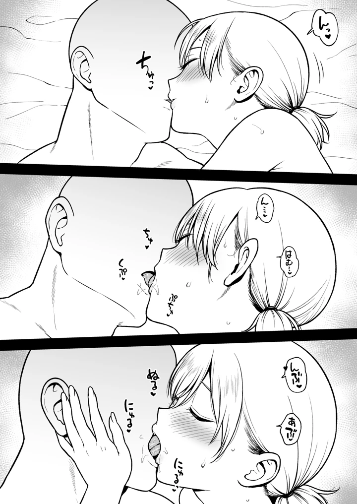 48ページ目