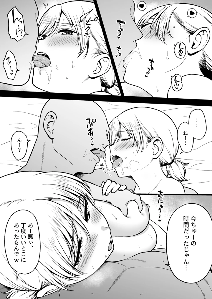 49ページ目
