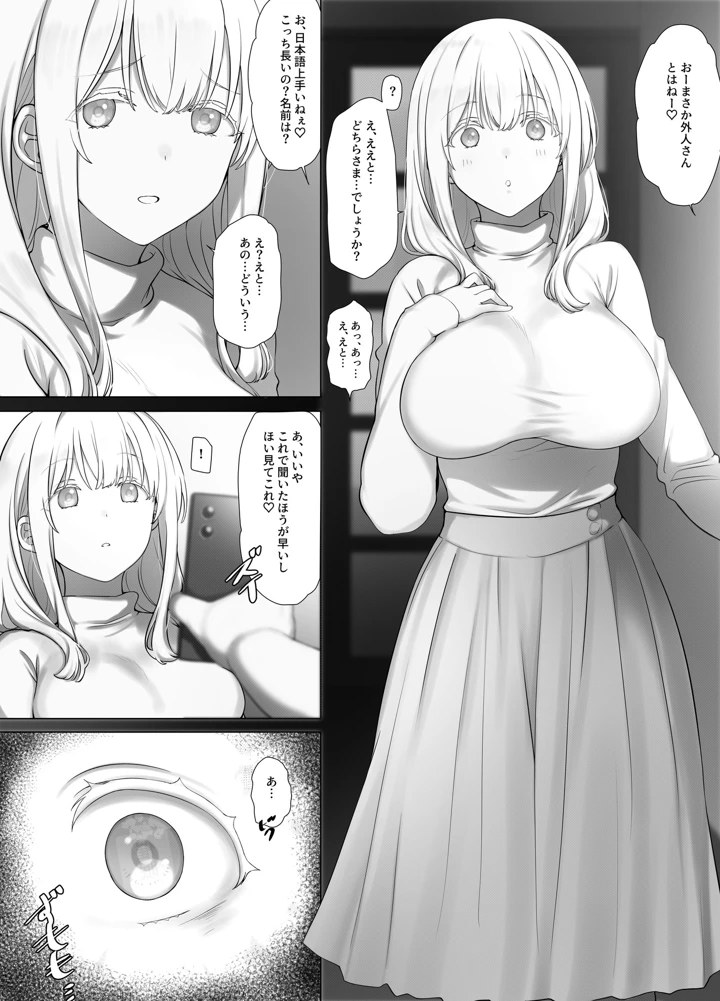 7ページ目