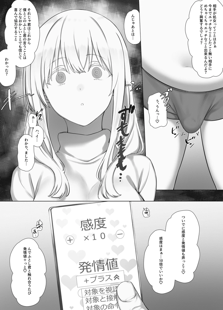 11ページ目