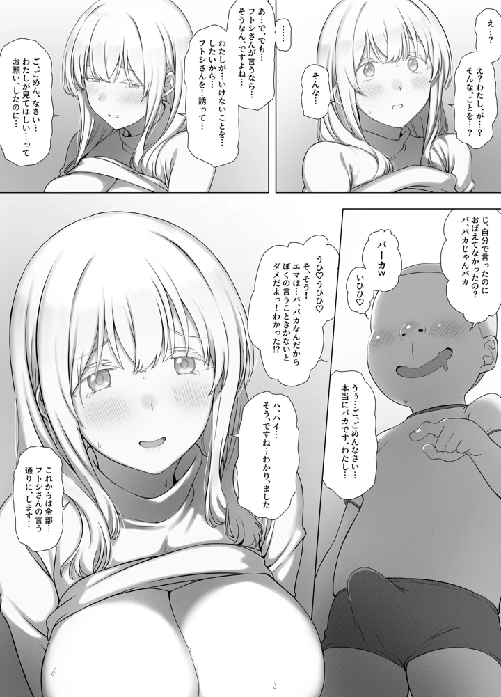 26ページ目