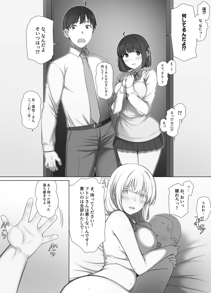 41ページ目