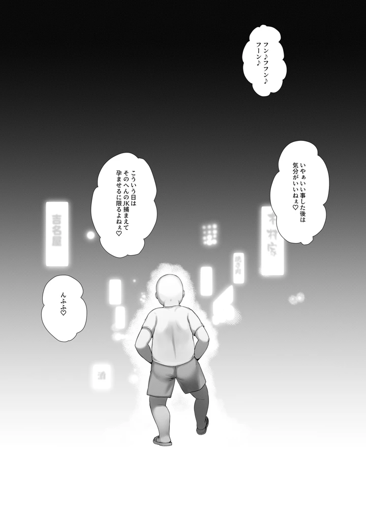 47ページ目