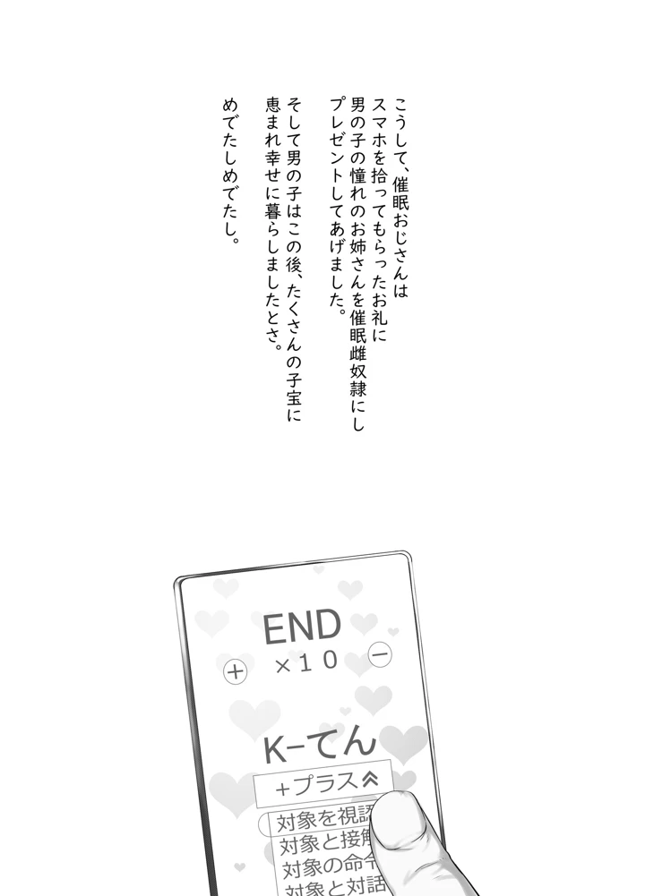 48ページ目