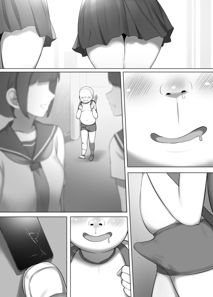 49ページ目