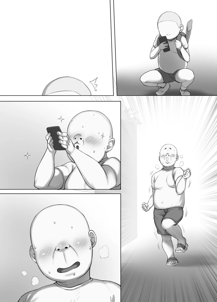 50ページ目