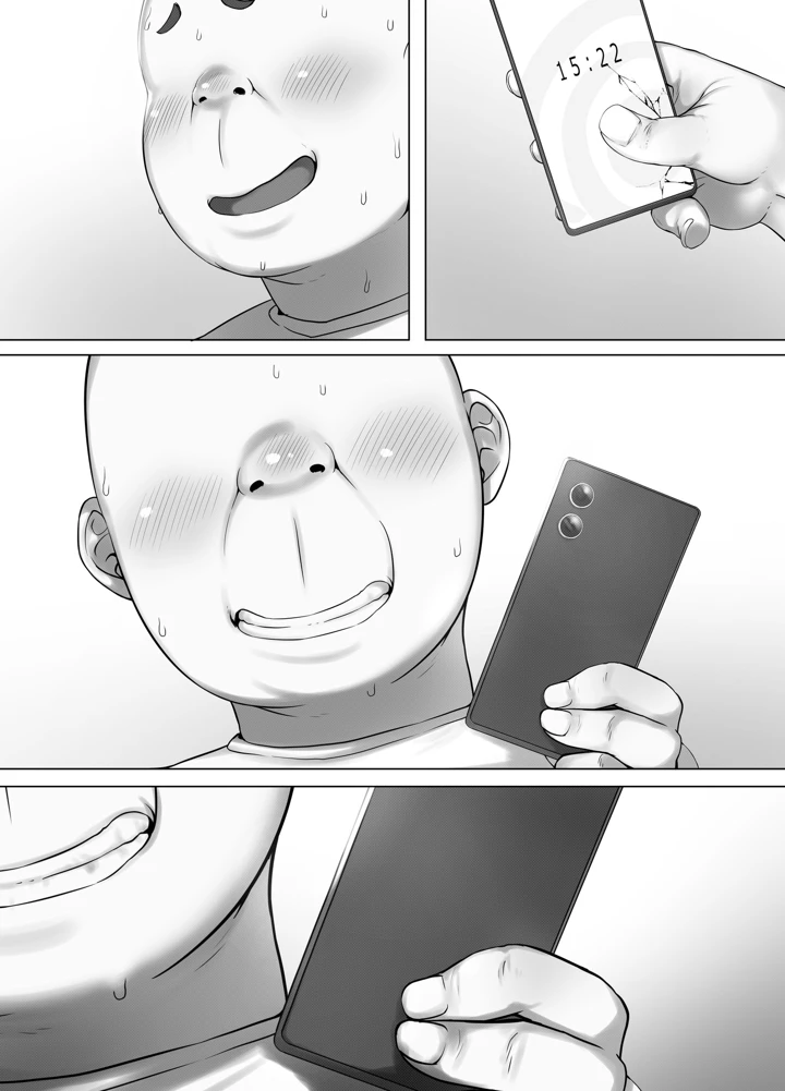 51ページ目