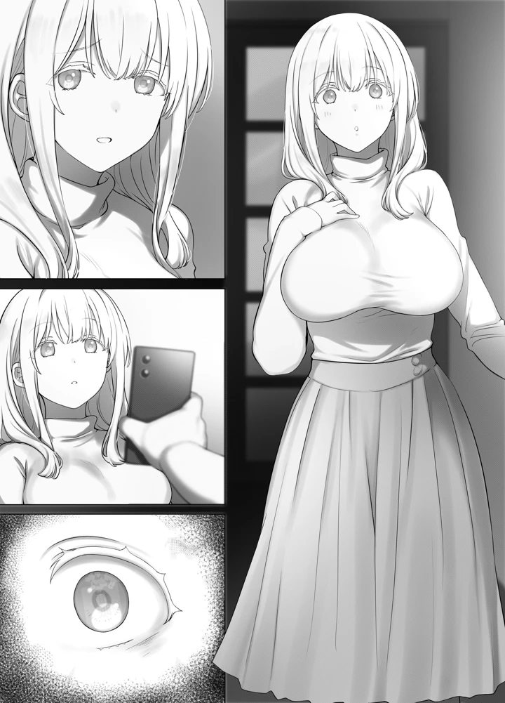 54ページ目