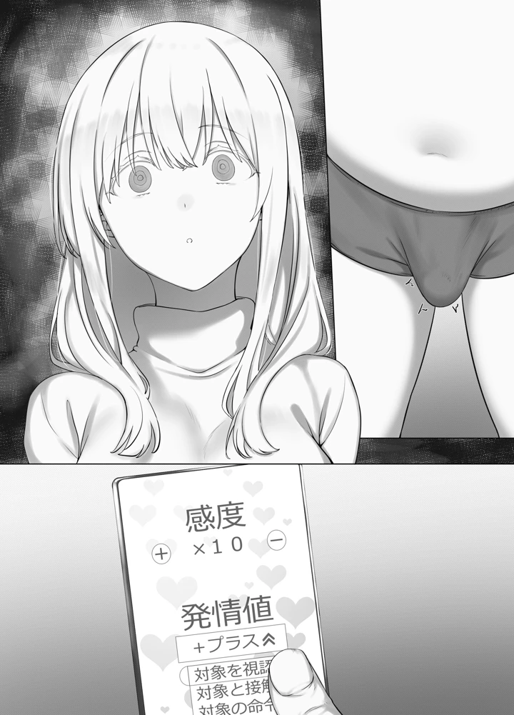 58ページ目