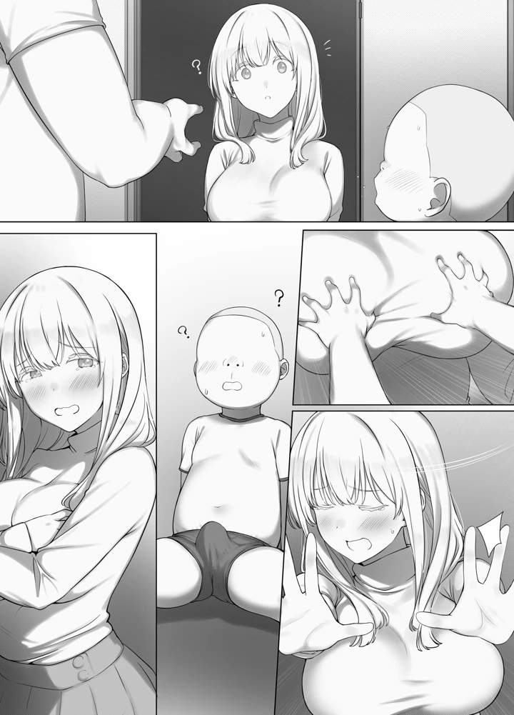 59ページ目
