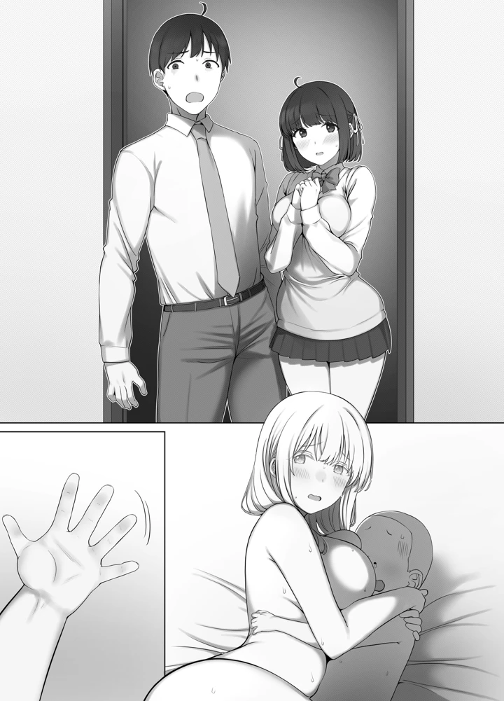 88ページ目