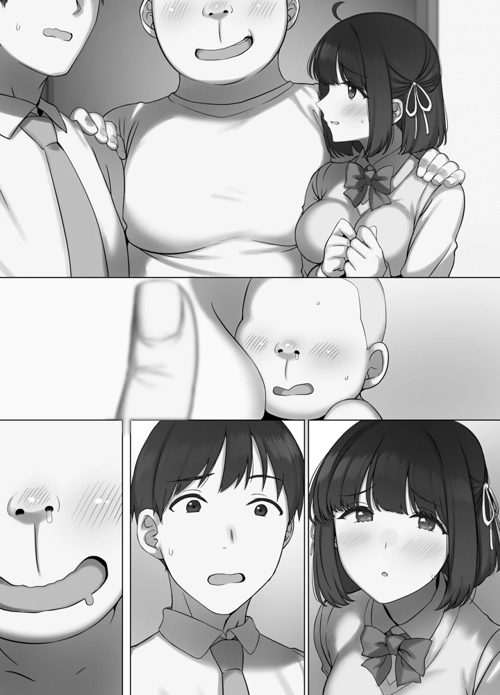 89ページ目