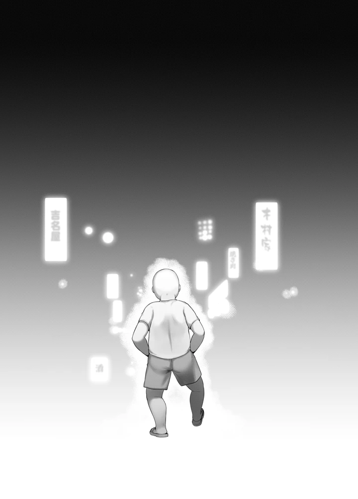 94ページ目
