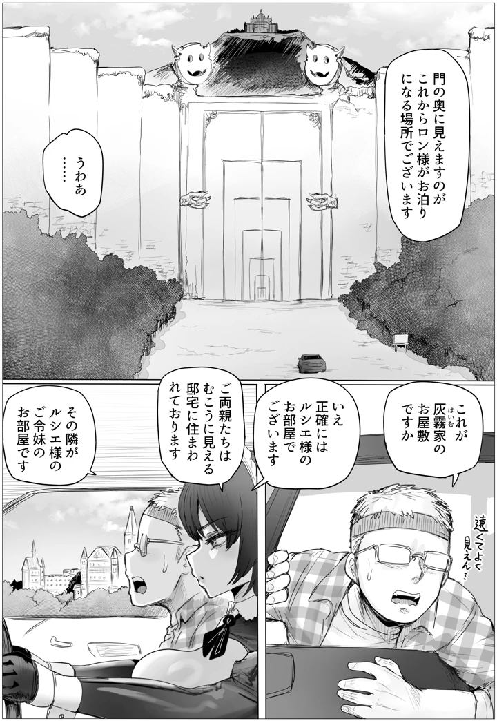 3ページ目